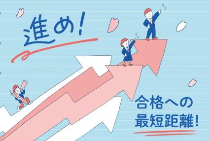 ＳｔｕｄｙＯｎ のアイキャッチ画像