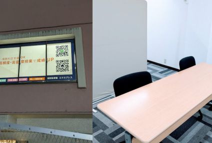 個別指導塾エクスプレス のアイキャッチ画像