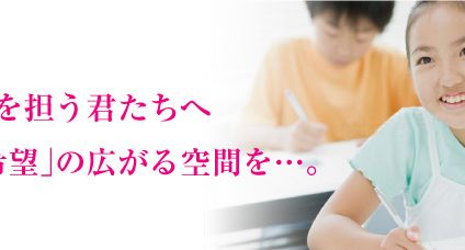 グローバル のアイキャッチ画像