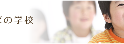 ことばの学校京都 のアイキャッチ画像