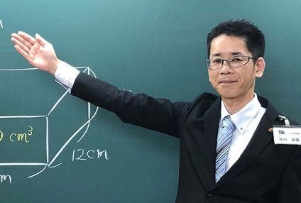 ザ・義塾 のイメージ