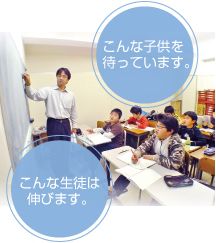 サカモトセミナー のアイキャッチ画像