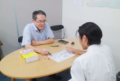 サミット・ゼミ のアイキャッチ画像