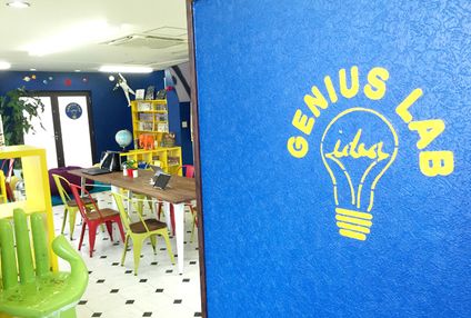 ジーニアス・ラボ のアイキャッチ画像