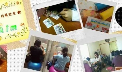 スタディルームＡｉｍ のアイキャッチ画像