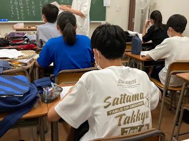 ただちゼミナール のアイキャッチ画像