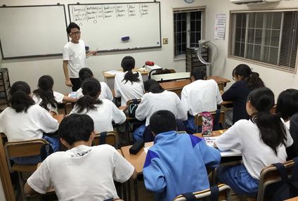 チップス英語塾 のアイキャッチ画像