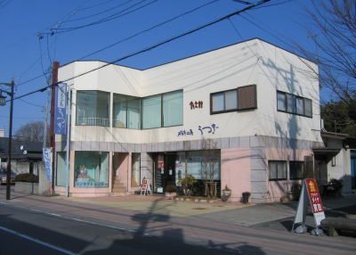 トップスタディ のアイキャッチ画像