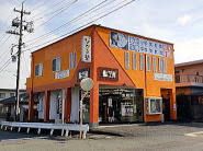 ひかる塾 のアイキャッチ画像