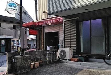 ビッグベン のアイキャッチ画像