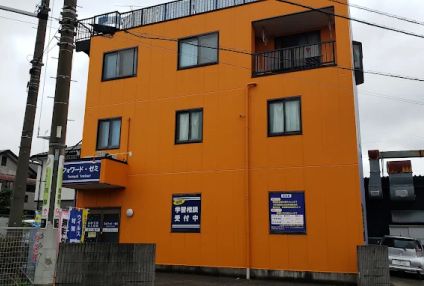 フォワード・ゼミ のアイキャッチ画像