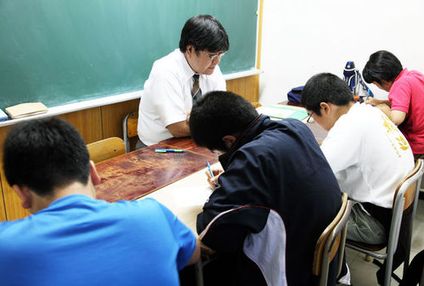 プライム進学研究会 のアイキャッチ画像