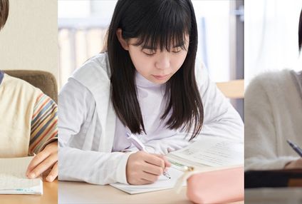 ＣＥＣ進学教室 のアイキャッチ画像