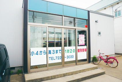 ほのぼの塾 のアイキャッチ画像