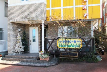 まいすくーる のアイキャッチ画像