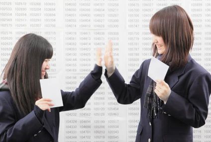 ミトヤ塾 のアイキャッチ画像