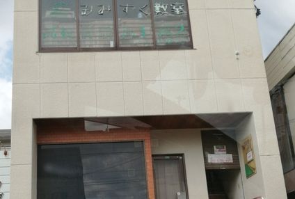 みみずく教室 のアイキャッチ画像