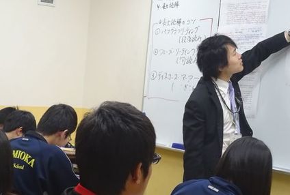 やまばと学習館 のアイキャッチ画像