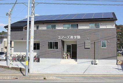 ユアーズ進学塾 のアイキャッチ画像