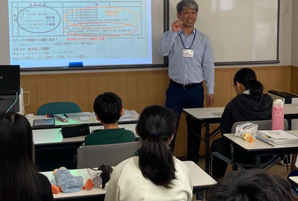 よつば塾 のアイキャッチ画像