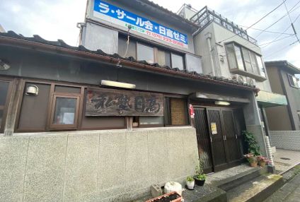 ラ・サール会日高ゼミ のアイキャッチ画像