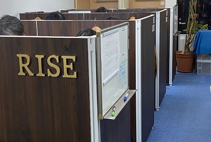 ライズ学院 のアイキャッチ画像