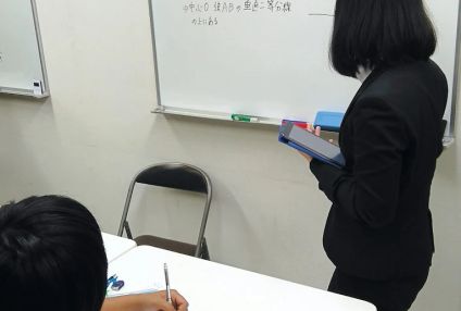 Ｅ．Ｄ．Ｏ．進学センター のアイキャッチ画像