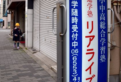 リアライズ のアイキャッチ画像