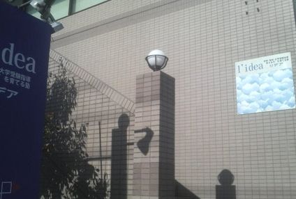 リデア のアイキャッチ画像