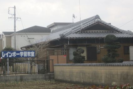 レインボー学習教室 のアイキャッチ画像