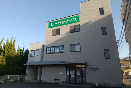 レーゼクライス のアイキャッチ画像