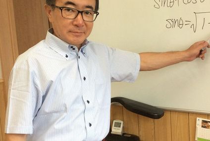 わたなべ英数塾 のアイキャッチ画像