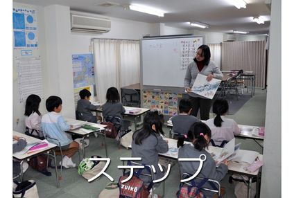 ワック能力開発スクール のアイキャッチ画像