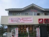 育英ジュニアフォーラム のアイキャッチ画像