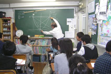 育鵬義塾 のアイキャッチ画像