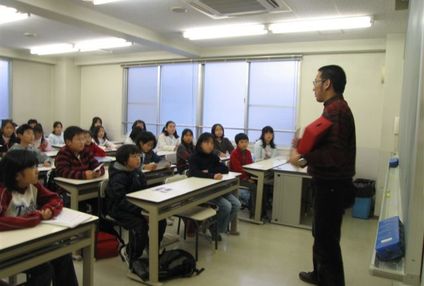 磯川塾 のアイキャッチ画像