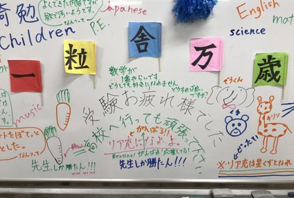 一粒舎 のアイキャッチ画像