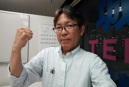 茨城ゼミナール のアイキャッチ画像