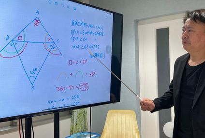 羽咋学習道場 のアイキャッチ画像