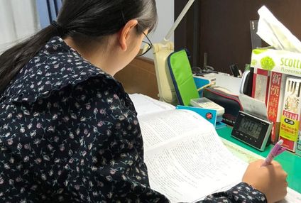 英究塾 のアイキャッチ画像