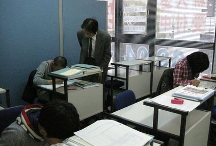 英伸塾 のアイキャッチ画像