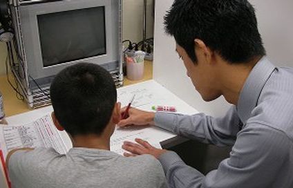 英優ゼミナール のアイキャッチ画像