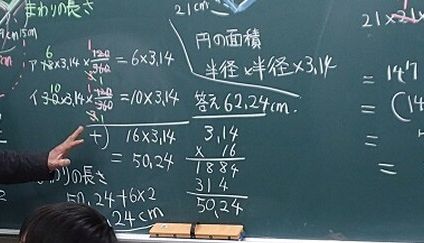 英倫塾 のアイキャッチ画像