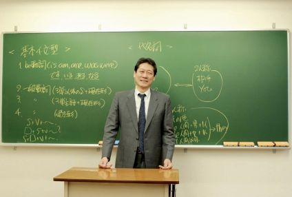 黄川ゼミ のアイキャッチ画像