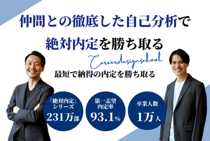 我究館 のアイキャッチ画像