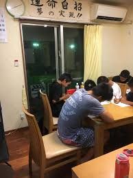 海邦学院 のアイキャッチ画像