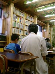 開進学園 のアイキャッチ画像