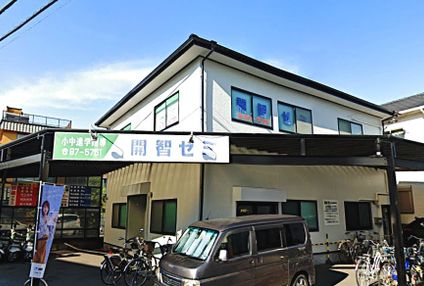 開智ゼミ のアイキャッチ画像