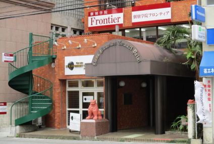 開邦フロンティア のアイキャッチ画像