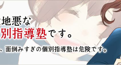 学びの森Ｊ－スタジオ のアイキャッチ画像